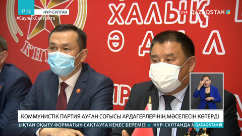 Ауған соғысы ардагерлеріне ерекше мәртебе беру қажет