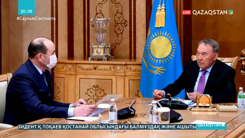 Нұрсұлтан Назарбаев Бас прокурорды қабылдады