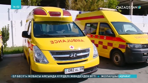Жамбыл облысында жедел жәрдем шақыртулары азайды