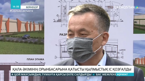 Қарағанды қаласы әкімінің орынбасары ұсталды