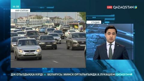 Көлікке қате есептелген салықты онлайн түзетуге болады