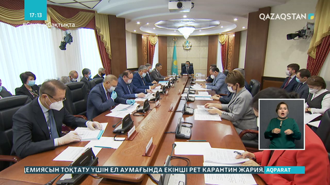 Жемқорлыққа қарсы іс-қимыл туралы заң жобасы екінші оқылымда қаралмақ