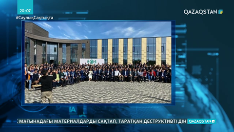 Бурабайдағы мектеп басшылығына санитарлық талаптарды бұзғаны үшін айыппұл салынды