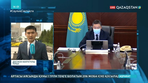 Жыл басынан бері әлеуметтік маңызы бар азық-түлік бағасы 4,4%-ға қымбаттаған