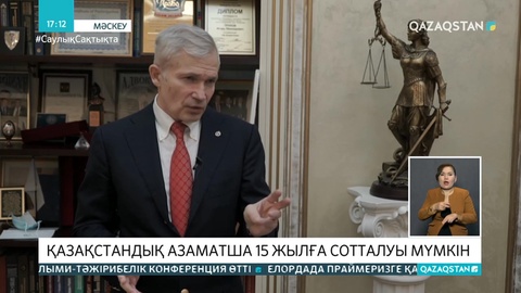 Қытайға сәби сатпақ болды деген айыппен ұсталған қазақстандық әйел 15 жылға сотталуы мүмкін