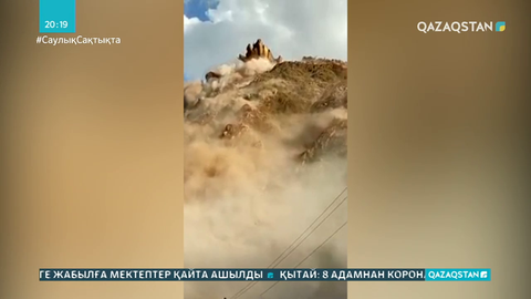 Қырғызстанда таудан алапат көшкін жүріп, жолды басып қалды