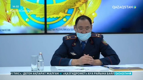 Qnet компаниясына қатысты 29 қылмыстық іс қозғалған