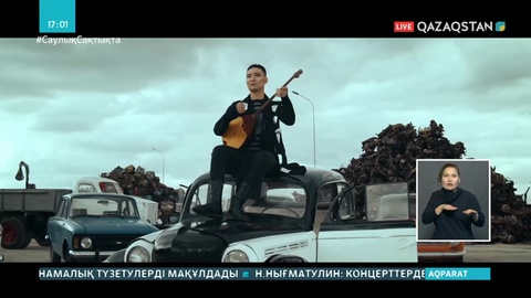 Енді әншілер сахнадағы әдепсіз қылықтары үшін айыппұл төлейді