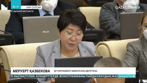 Коммуналдық саладағы делдардарға тосқауыл қойылмақ