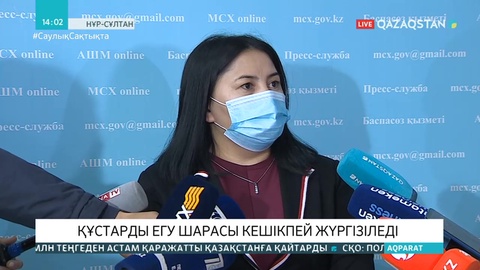 Құстарды вакцинациялау шарасы кешікпей жүргізіледі