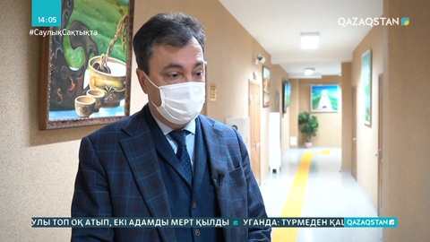 Маусымдық тұмаудан барынша сақтану қажет