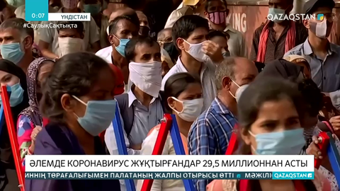 Әлем елдерінде коронавирус індеті жылдам көбеюде
