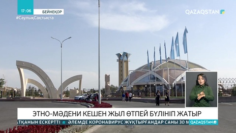 Таразда 3,5 млрд теңгеге салынған кешен жыл өтпей бұзылып жатыр