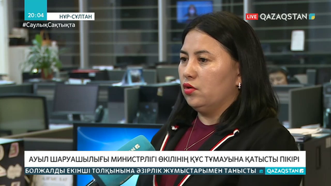 СҚО-да өршіген құс тұмауы АШМ бақылауында