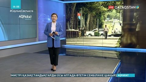 1 қазаннан бастап Өзбекстан шекараны ашатын болды