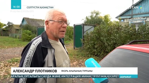 СҚО-да құс тұмауына байланысты карантин әлі енгізілген жоқ