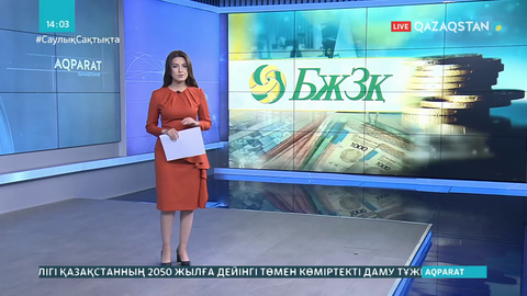 Зейнетақы жинағының бір бөлігін кімдер пайдалана алады?