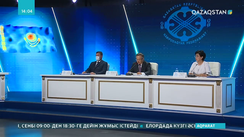 Елордада Кәсіподақтар федерациясының XXVI съезі өтті