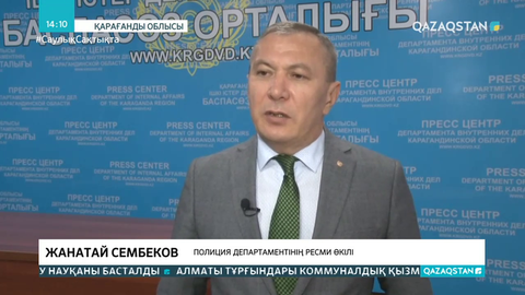 Қарағандыда болған атыс: Күдікті есін жиды