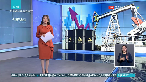 Brent маркалы мұнай бағасы 46 долларға дейін өсті