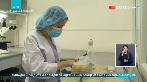 Ресейде коронавирусқа қарсы екпе егу  5 қыркүйекте  басталады