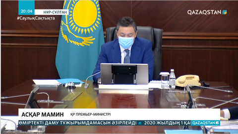 Үкімет Президент жолдауының басты бағыттарын талқылады
