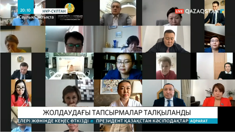 ЭКО-ға бөлiнетiн қаржы талан-таражға түспеуі тиіс