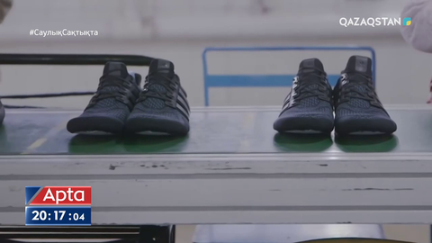 Еліміздегі жеңіл өнеркәсіп саласы қайтсе бәсекеге қабілеті болады?