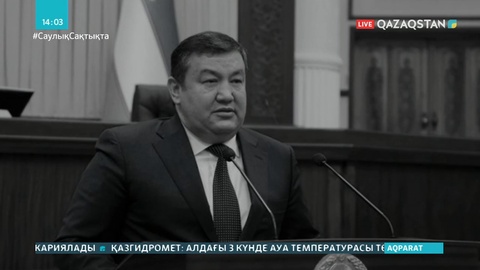 Өзбекстан вице-премьері коронавирустан көз жұмды