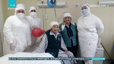 Шымкентте 100 жастағы әжей пневмониядан жазылып шықты