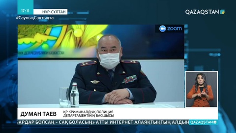 Қазақстанда 1200 адам із-түзсіз жоғалғандар санатында тұр