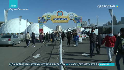 Елордада Қызылорда облысының ауыл шаруашылығы өнімдерінің жәрмеңкесі өтті