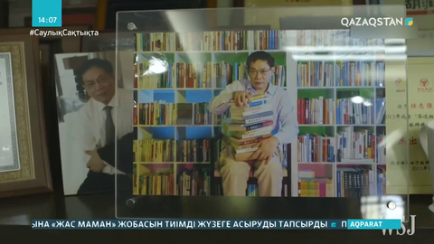 Си Цзиньпинді сынаған шенеунік жемқорлық үшін 18 жылға сотталды