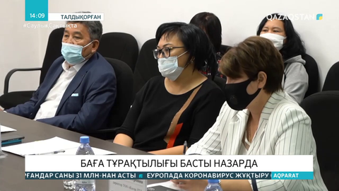 Алматы облысында азық-түлік бағасын тұрақтандыру бойынша ауқымды жұмыстар жүргізіліп жатыр