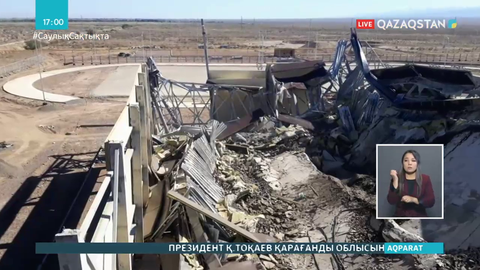 Алматы облысының Шонжы ауылында 1,2 млрд теңгеге салынып жатқан спорт кешені құлады