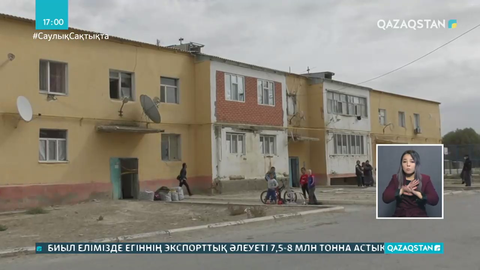 Қызылорданың Титов қыстағында ескі үйдің едені опырылып түсті