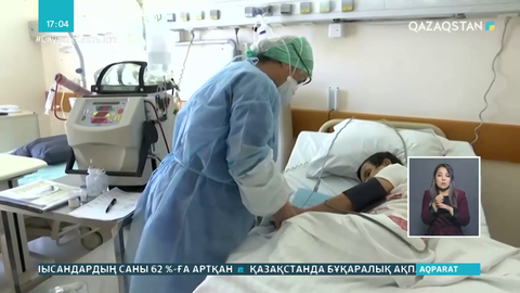 Францияның Марсель қаласында науқастардың көптігінен ауруханаларда орын жоқ