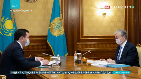 Мемлекет басшысы Қарағанды облысының әкімін қабылдады