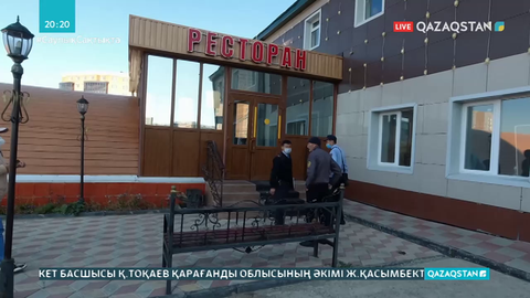 Карантин: Өскеменде той тойлап жатқандар терезеден секіріп қашты