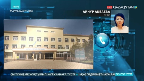 Шымкентте сібір жарасын жұқтырғандардың бірі ауруханадан шықты