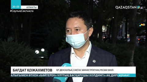 Шығыс Қазақстанда 2-ші сынып оқушысынан коронавирус анықталды