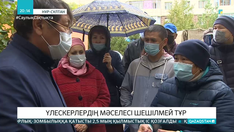 Үлескерлердің мәселесі шешілмей тұр