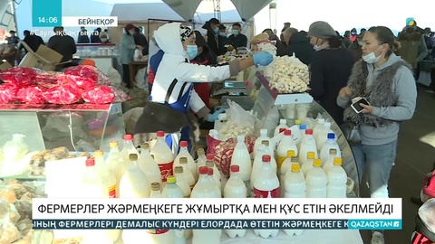 Елордада өтетін жәрмеңкеде жұмыртқа мен құс еті сатылмайды