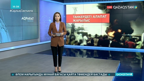 Нигерияда газ танкері жарылып, 28 адам мерт болды