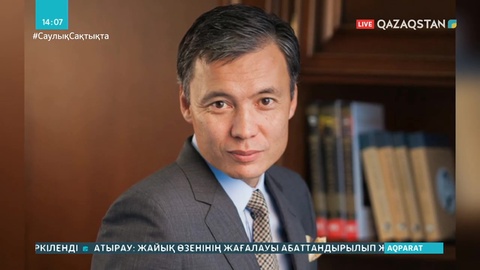 Прокурор Ж.Ертаевты 11 жылға бас бостандығынан айыруды сұрады