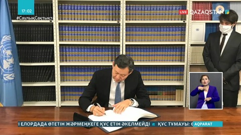 Қазақстанда ресми түрде өлім жазасына тыйым салынды