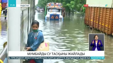 Мумбайды су тасқыны жайлады