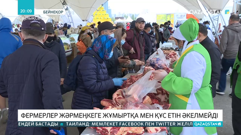 Фермерлер жәрмеңкеге жұмыртқа мен құс етін әкелмейді