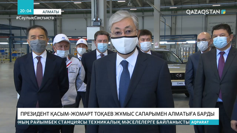 Президент Қасым-Жомарт Тоқаев жұмыс сапарымен Алматыға барды