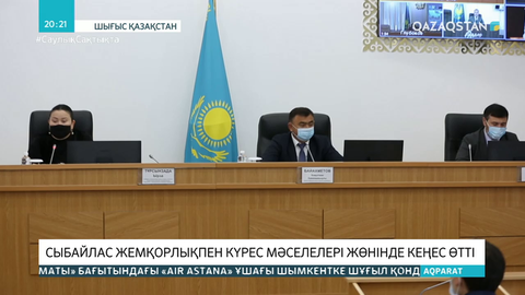 Өскеменде сыбайлас жемқорлықпен күрес мәселелері жөнінде кеңес өтті